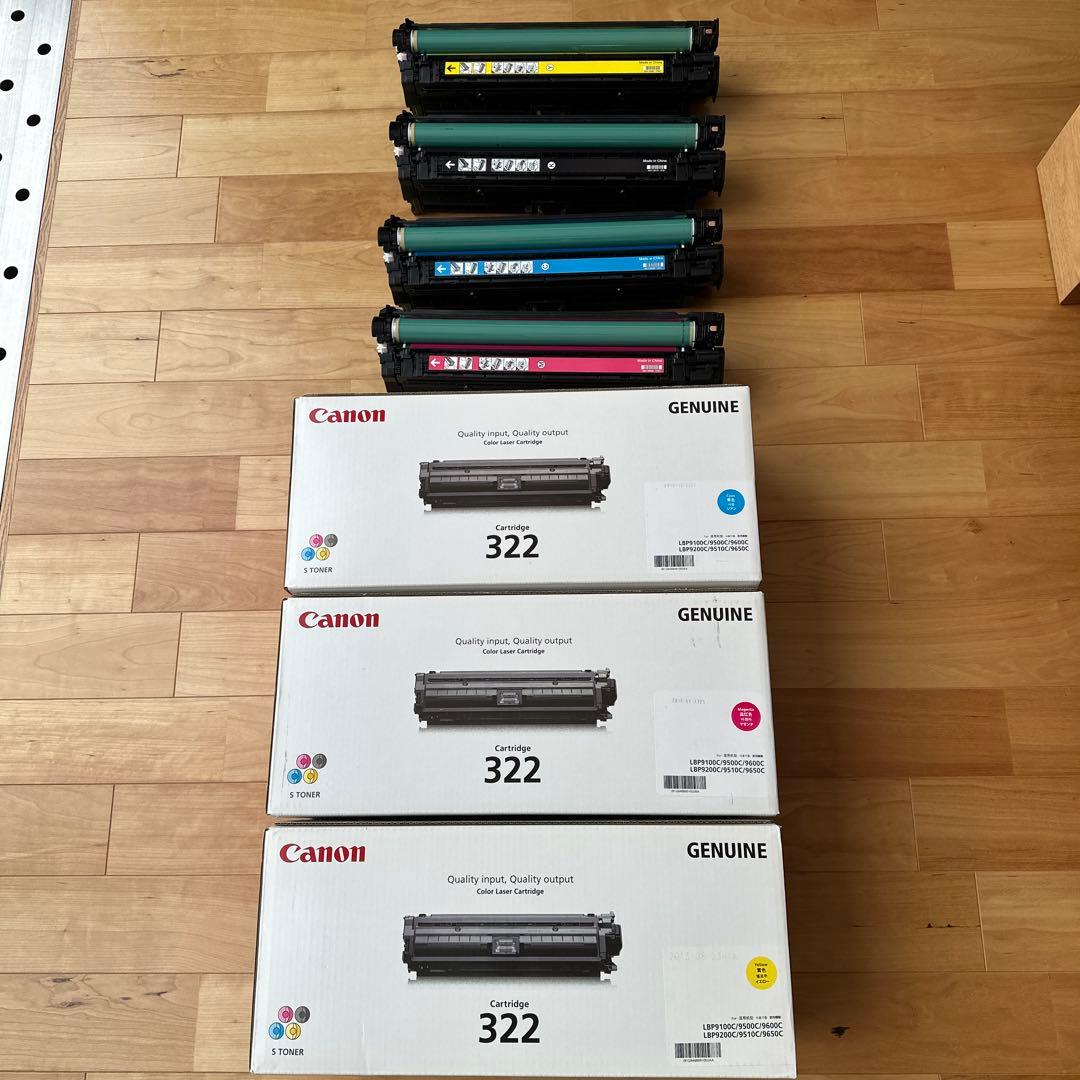Canon 322 純正 トナーカートリッジ セット
