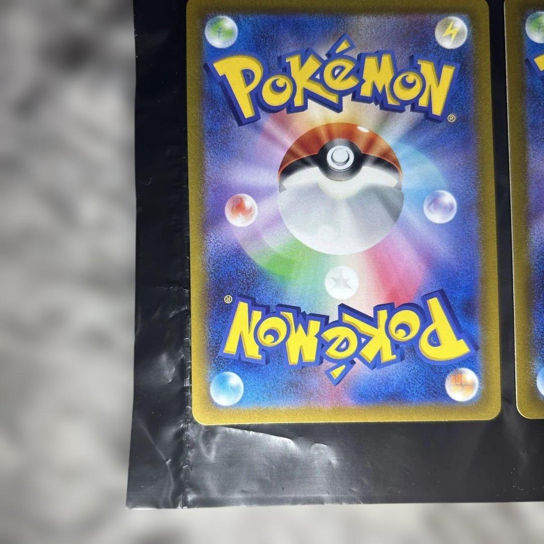 リザードンVSTAR SAR S12a VSTARユニバース 2枚