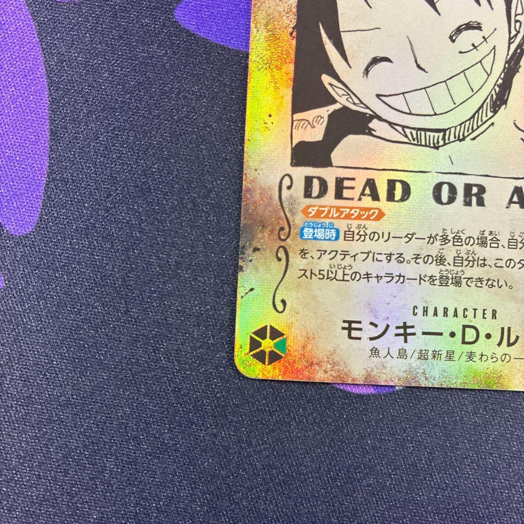 ONE PIECEワンピースカードゲーム　モンキー・D・ルフィ　手配書