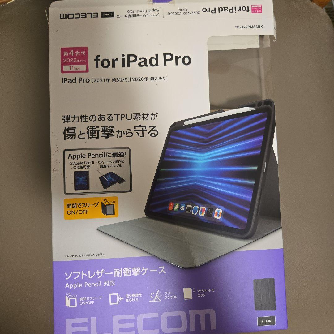 ipad pro11インチ第4世代 バッテリー100%