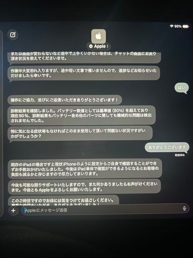 iPad Air4（第4世代） スカイブルー 64GB 箱あり　Wi-Fiモデル