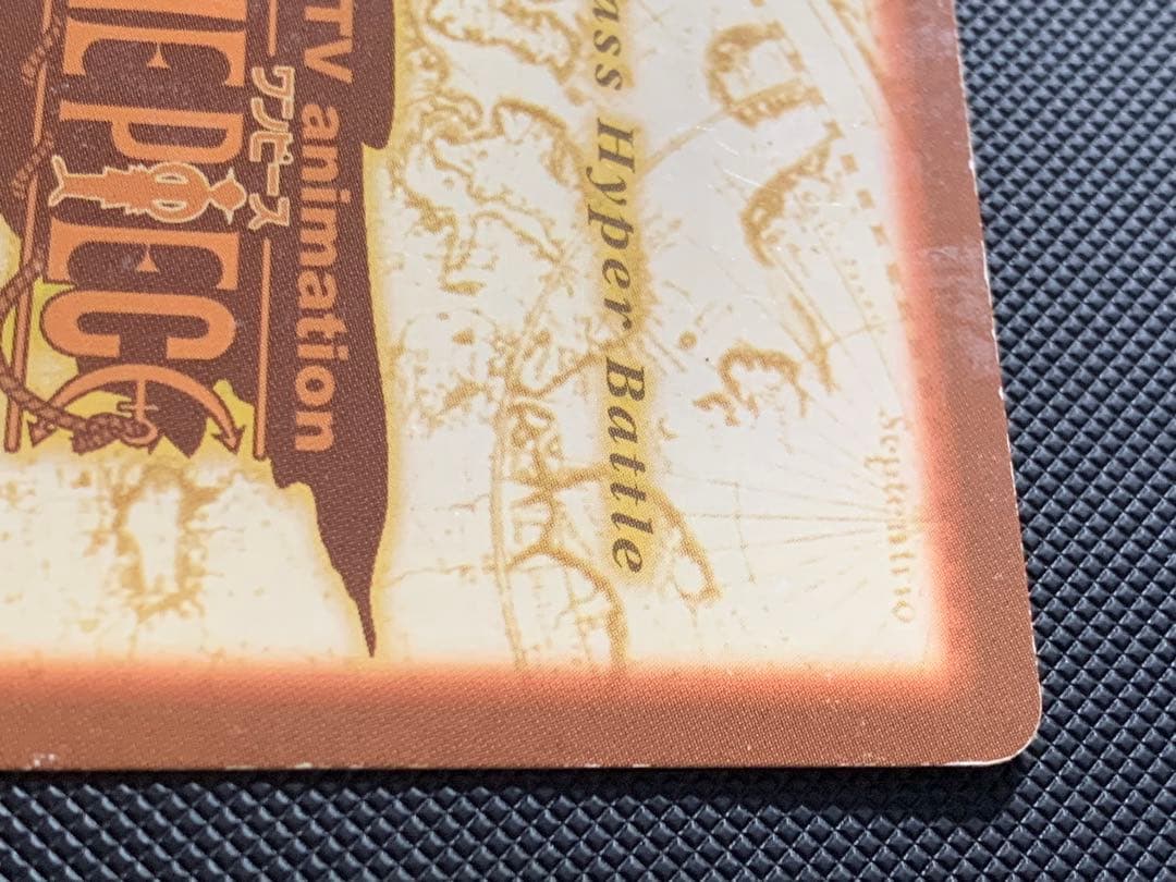 ONEPIECE カードダス ハイパーバトル ナミ　s05