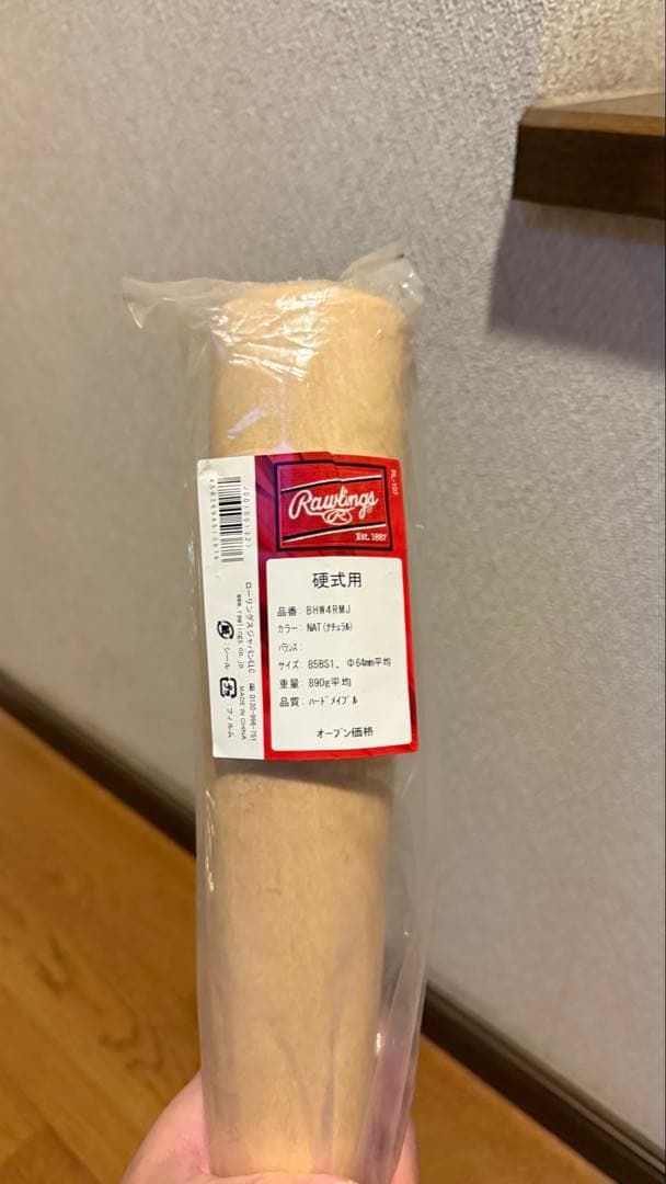 ローリングス 木製バット ゴリーラ