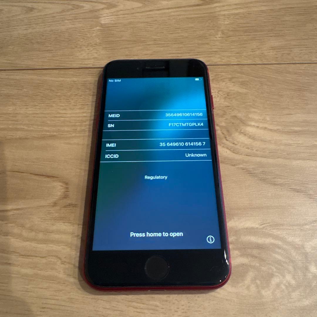 【ホームボタン故障】iPhoneSE 第2世代 レッド 128GB