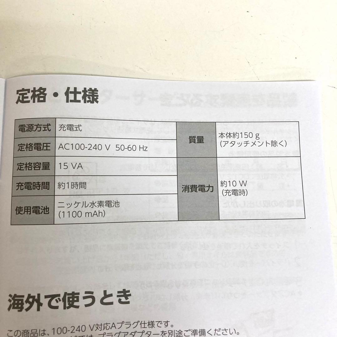 A185-21 Panasonic ボディトリマー ER-GK82 未使用