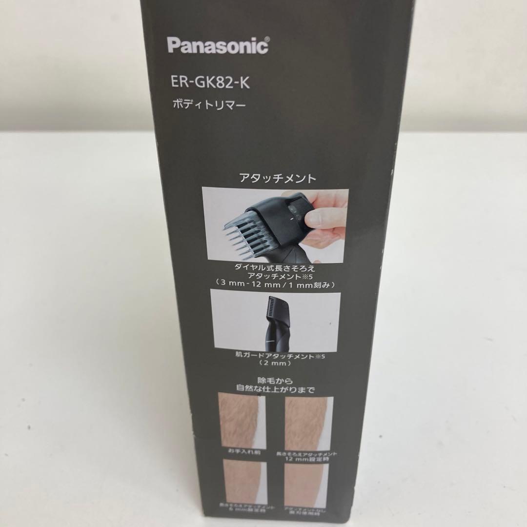 A185-21 Panasonic ボディトリマー ER-GK82 未使用
