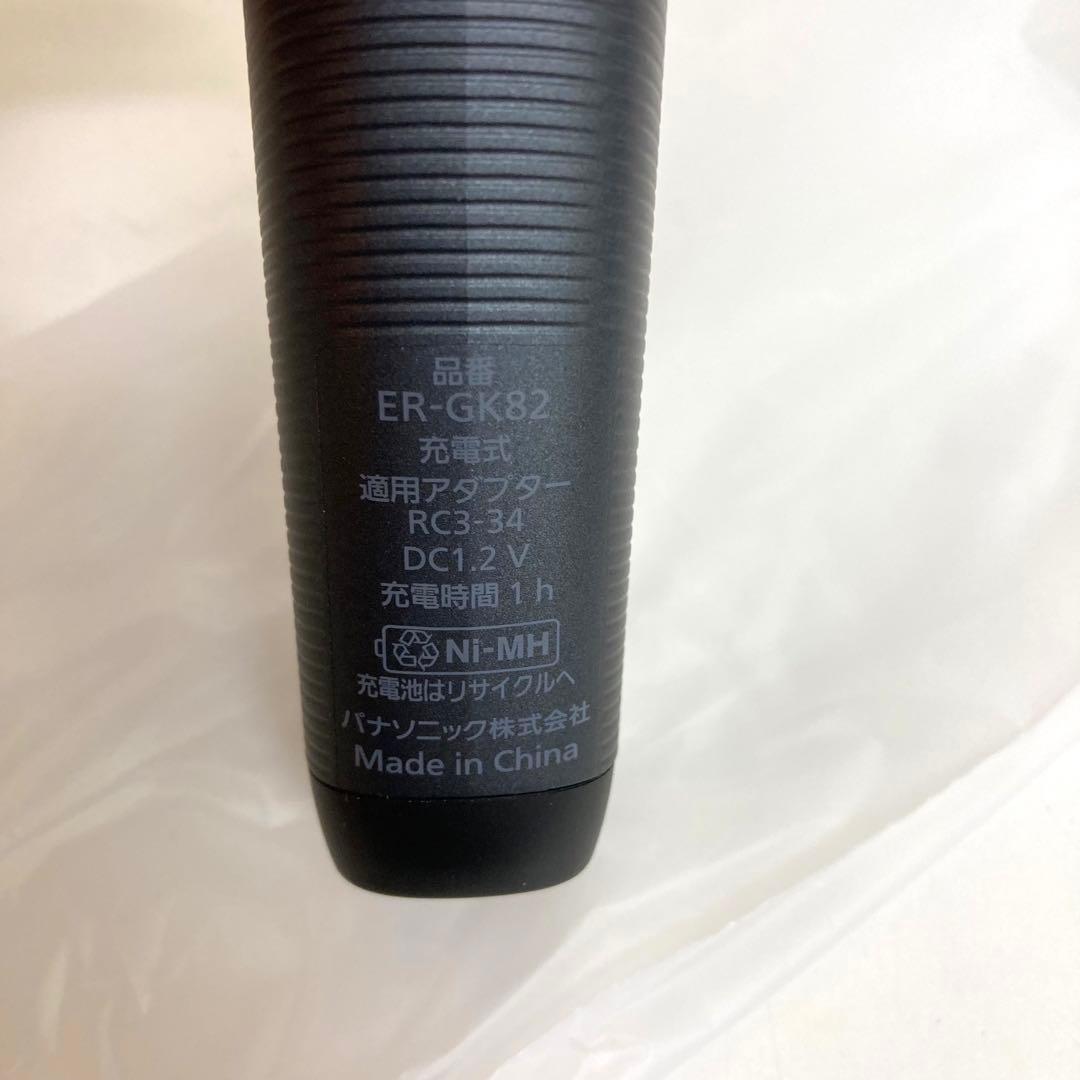 A185-21 Panasonic ボディトリマー ER-GK82 未使用