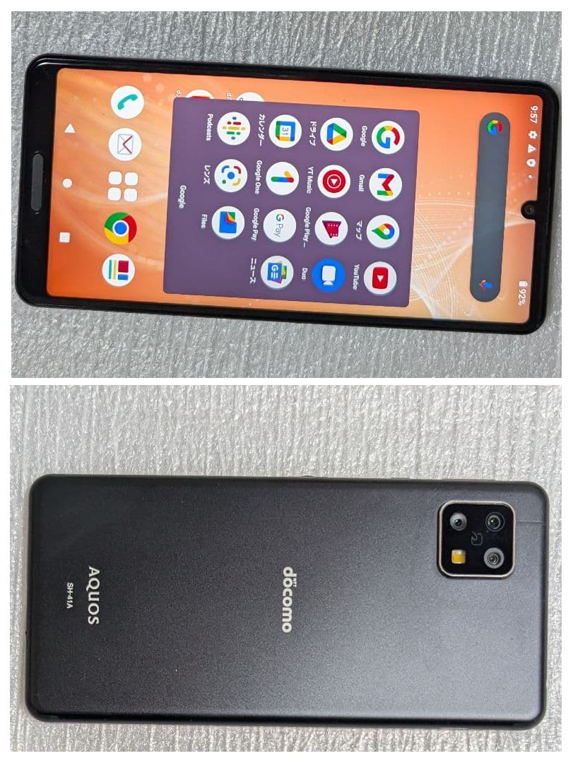 AQUOS sense4 SH-41A ブラック 64GB