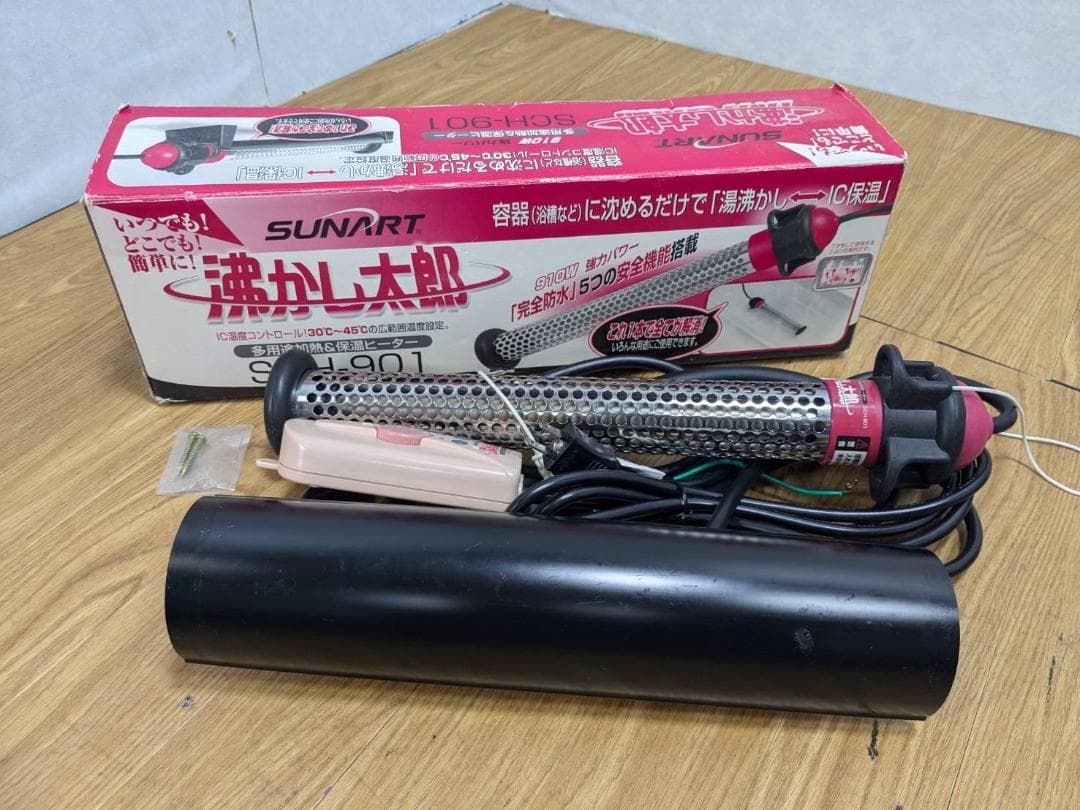 Y☆581 SUNART 湯沸かし太郎　加熱＆保温ヒーター SCH-901