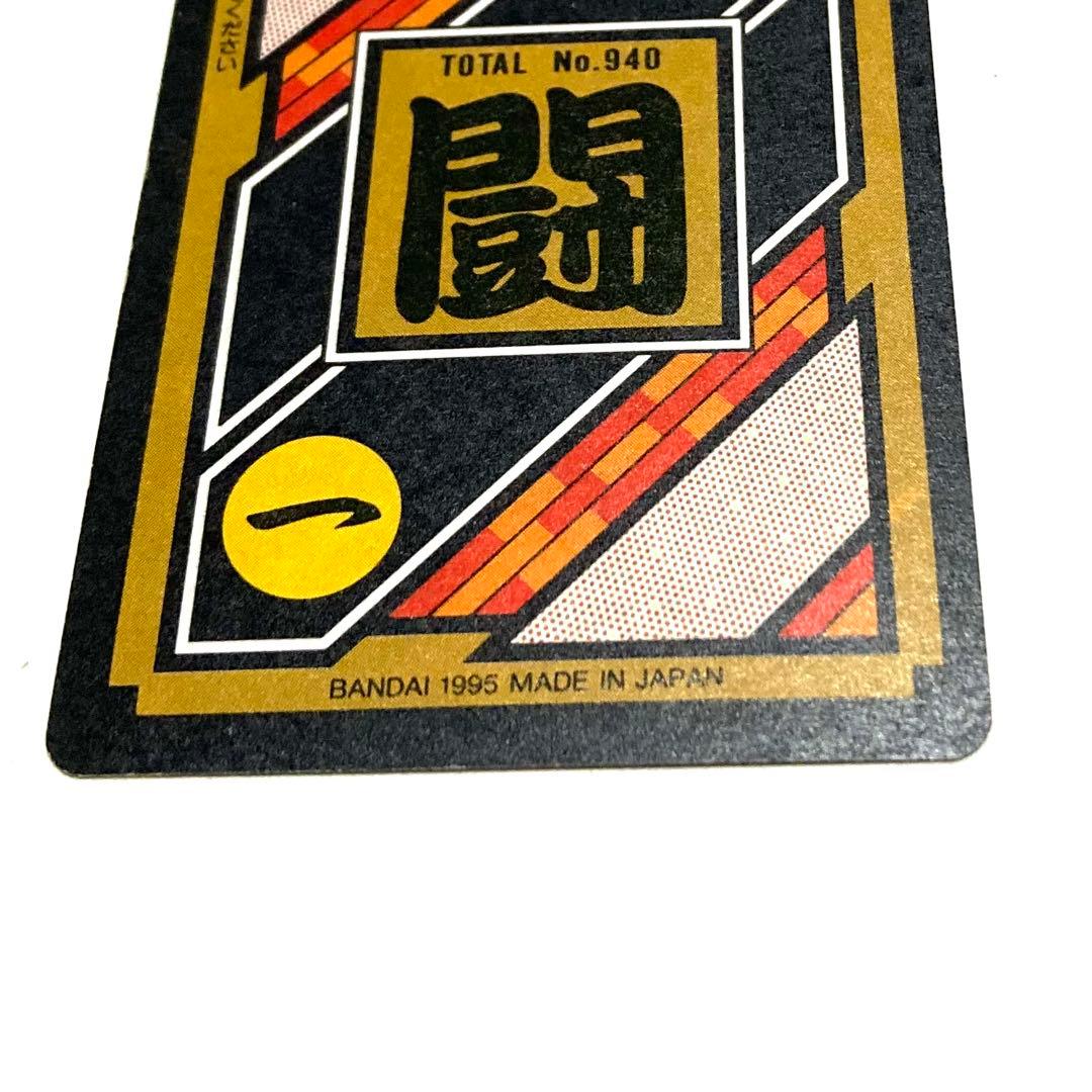 【完全未剥がし】ドラゴンボールZ カードダス／NO.294 超戦士たち／極美品