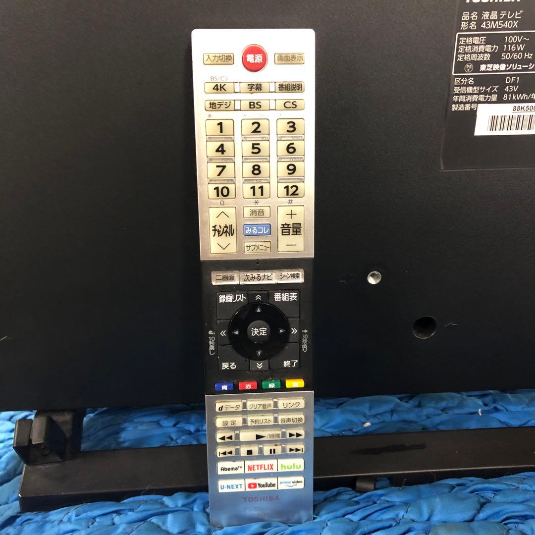 2021年製 東芝 TOSHIBA 43型 4K液晶テレビ 43M540X