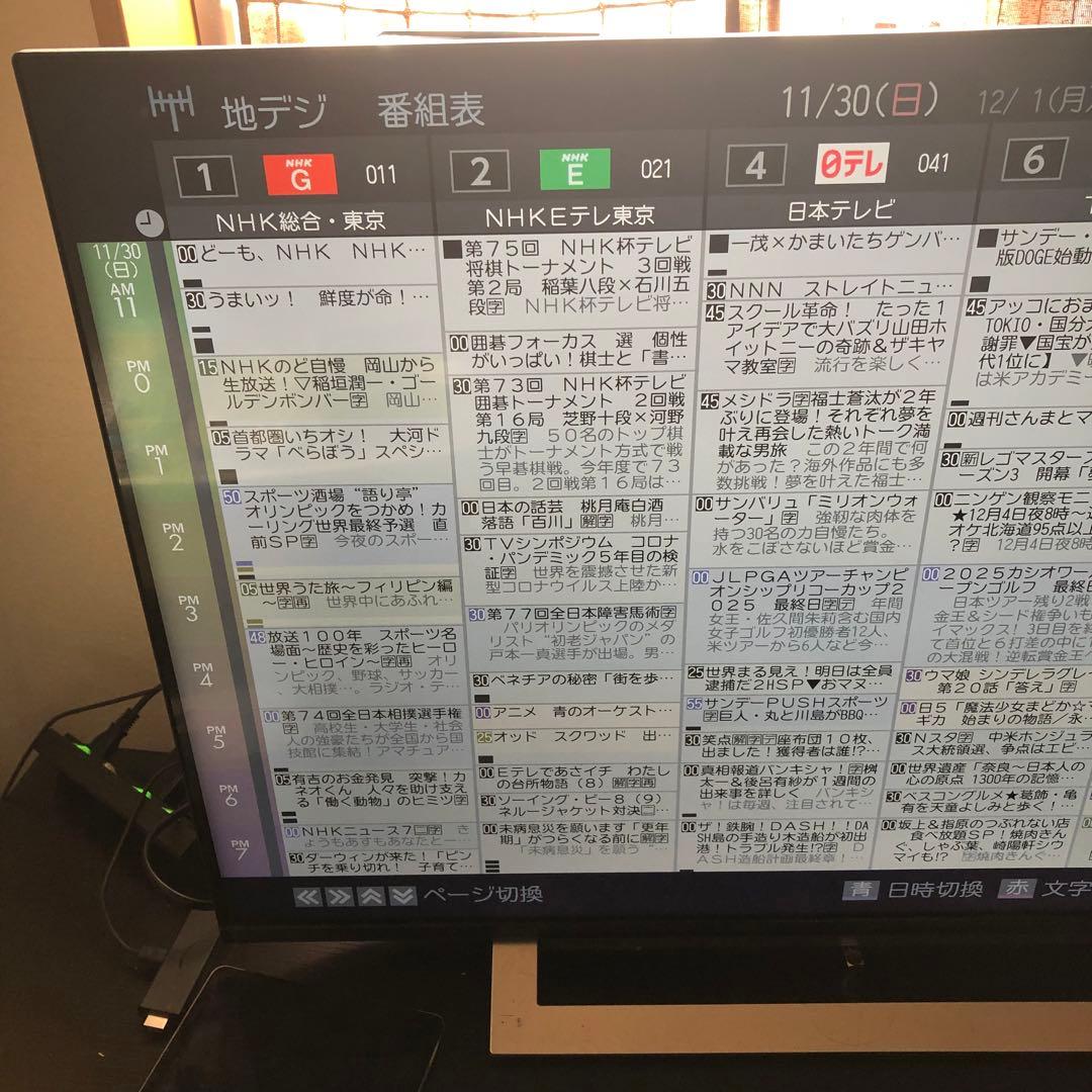 2021年製 東芝 TOSHIBA 43型 4K液晶テレビ 43M540X