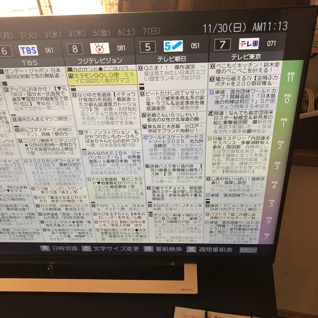 2021年製 東芝 TOSHIBA 43型 4K液晶テレビ 43M540X