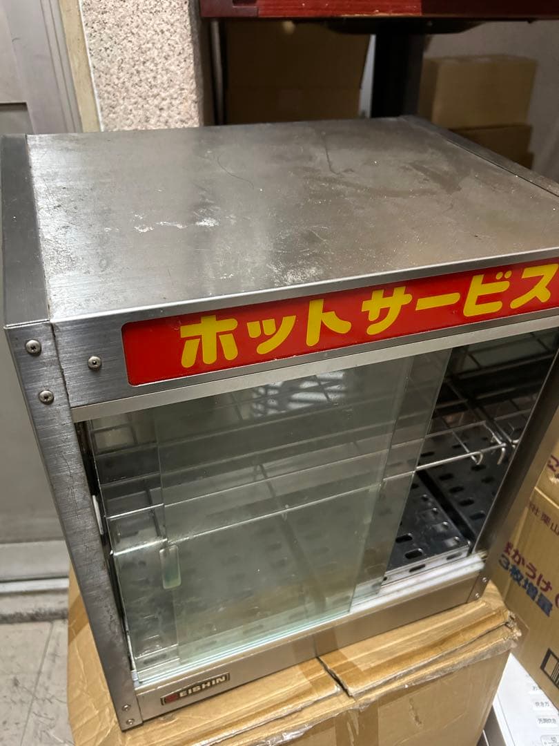 EISHIN ホットサービス ED-6