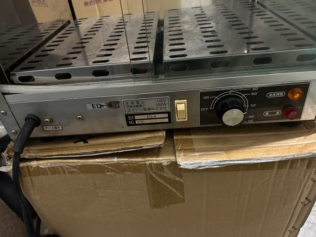 EISHIN ホットサービス ED-6