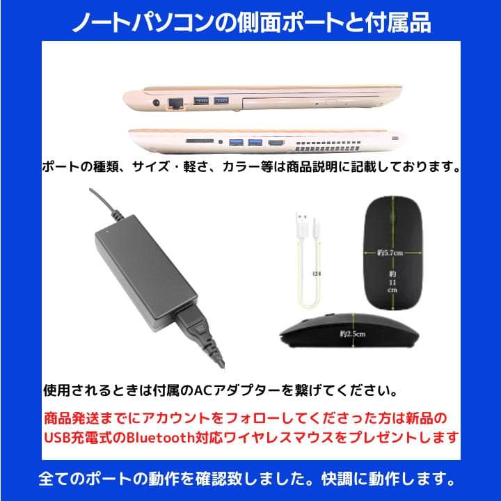 【i7×16GB×新品SSD✨】東芝／豪華アプリ／すぐ使える✨TA38