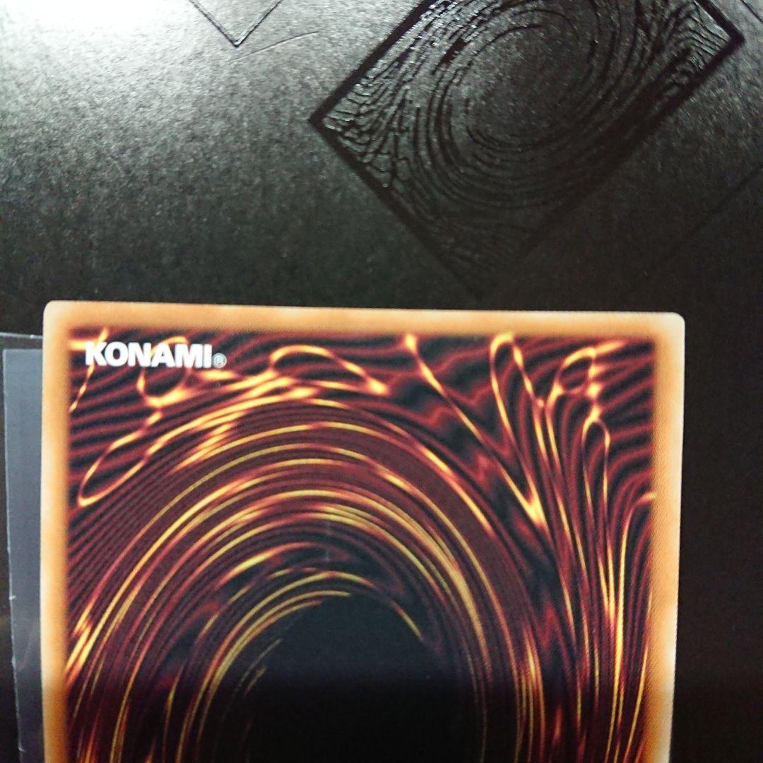 シンクロ・フェローズ プリズマ 遊戯王 シンクロフェローズ