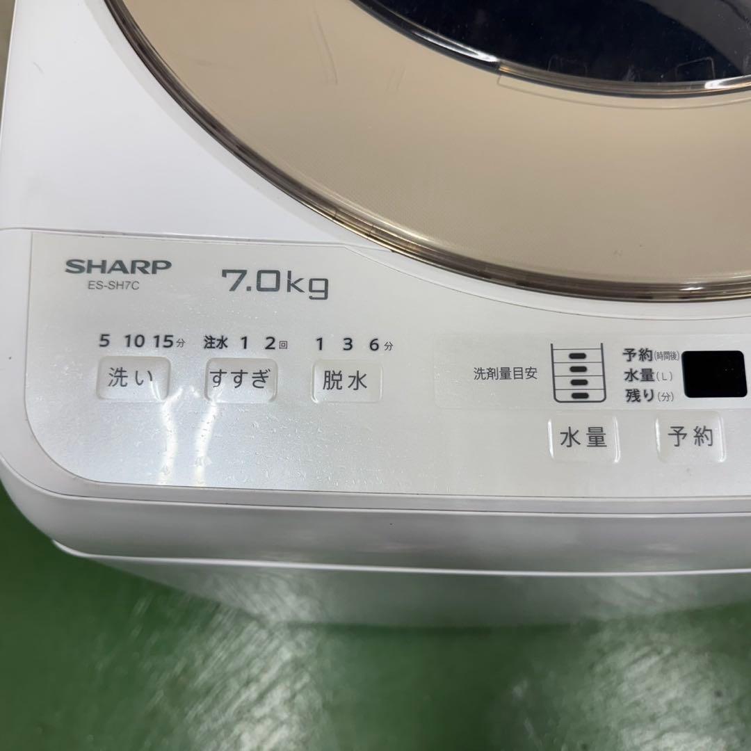 64 洗濯機　容量7kg インバーター搭載　SHARP 関東配送　冷蔵庫も有