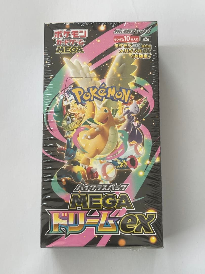 た*様 ポケモンカードゲーム MEGA ドリーム ex シュリンクぺりぺり付き