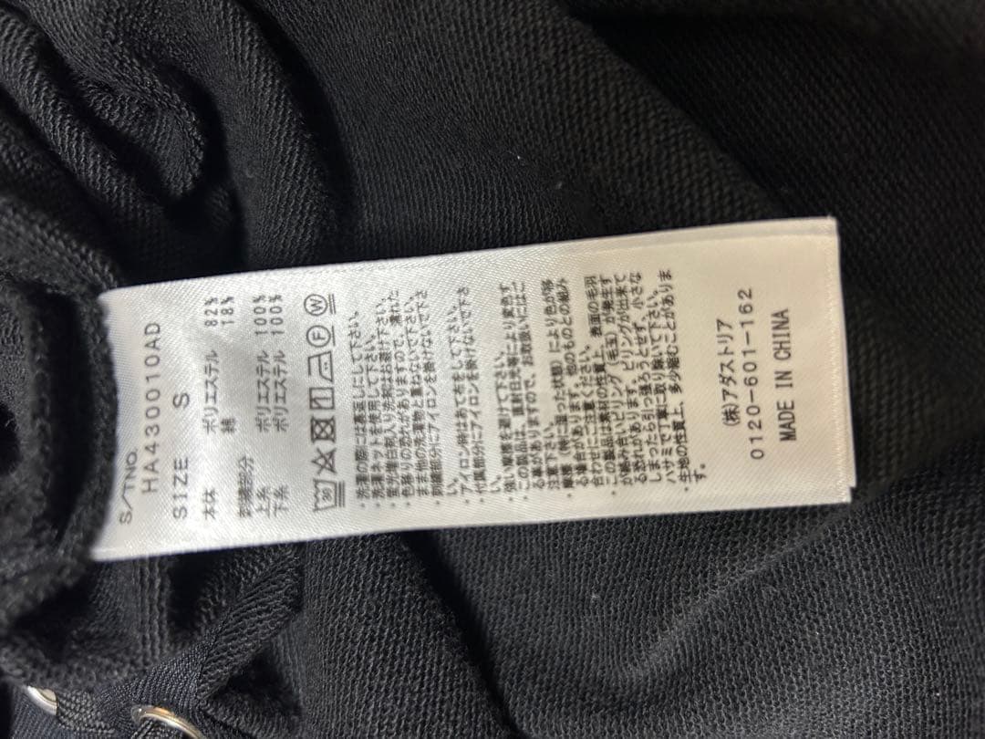 HARE×ado 青薔薇刺繍スウェット Sサイズ