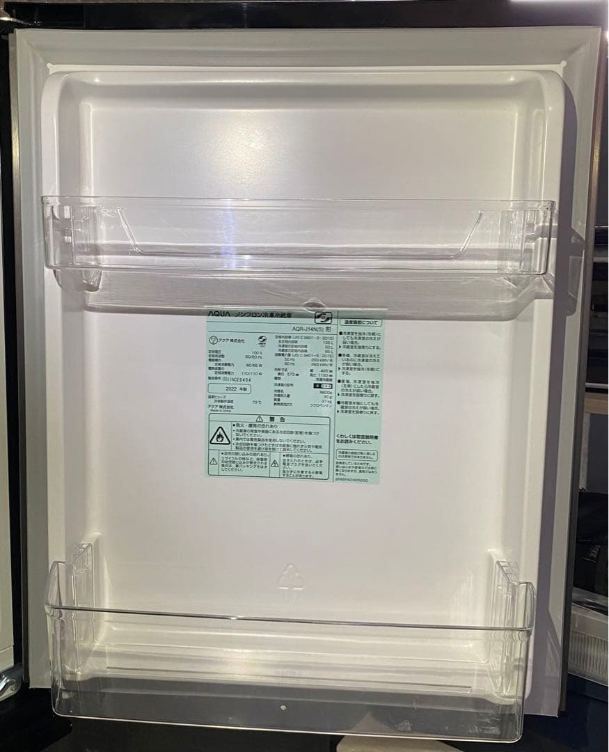 AQUA ノンフロン冷凍冷蔵庫　AQR-J14N （S）　2022年製　135L