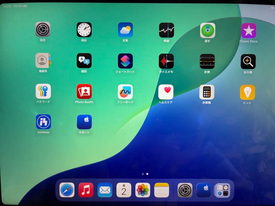 iPad Air 4世代　64G