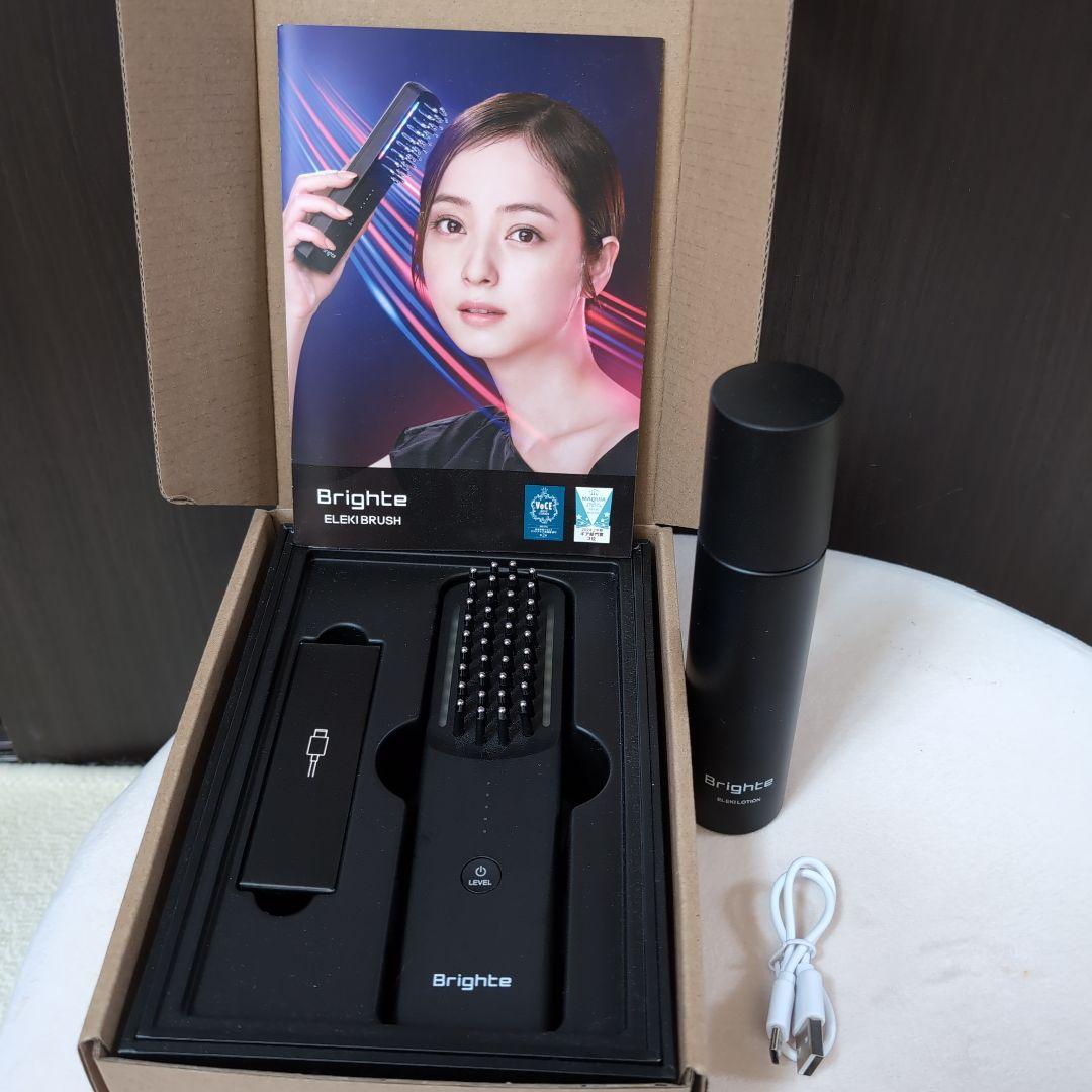 Brighte ELEKIBRUSH ブライト エレキブラシローションおまけ付