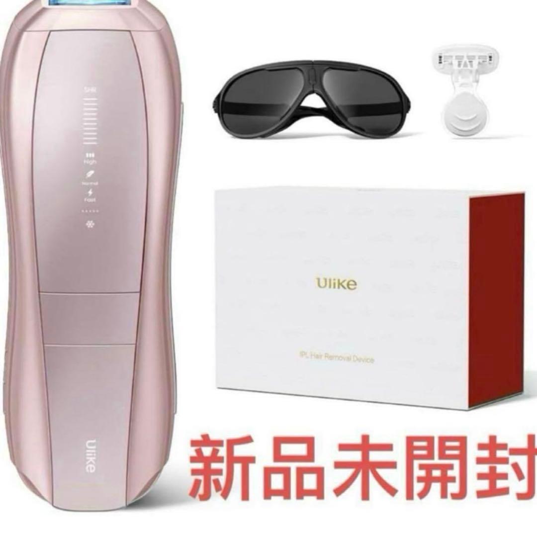【入手困難カラー、新品未開封】Ulike（ユーライク）Air 10 光美容器