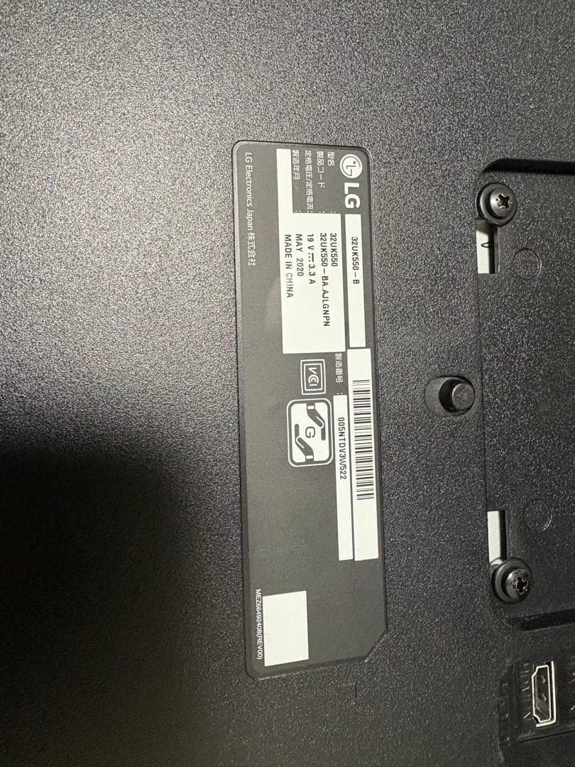 LG モニター ディスプレイ 32UK550-B 31.5インチ