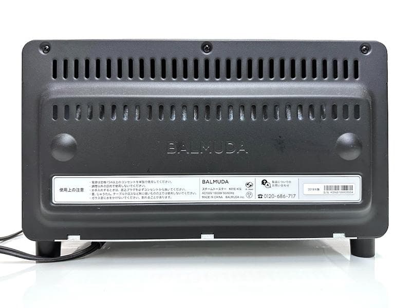 ★559 BALMUDA バルミューダ スチームトースター 説明書付き 2018