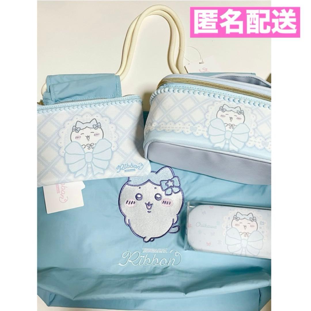 ちいかわ　しまむら　バッグ　ポーチ　メガネケース　ハチワレ　セット