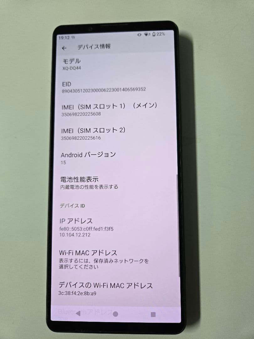 SONY Xperia 1 V 512GB SIMフリー dualSIM 超美品