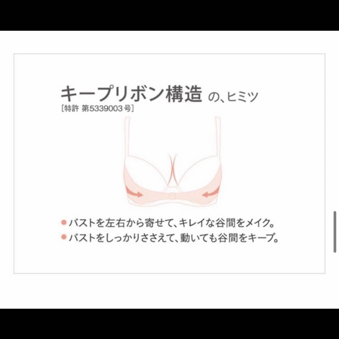 サルート　プラダを着た悪魔　E70/M　RE　96　リボンブラ　ノーマルショーツ