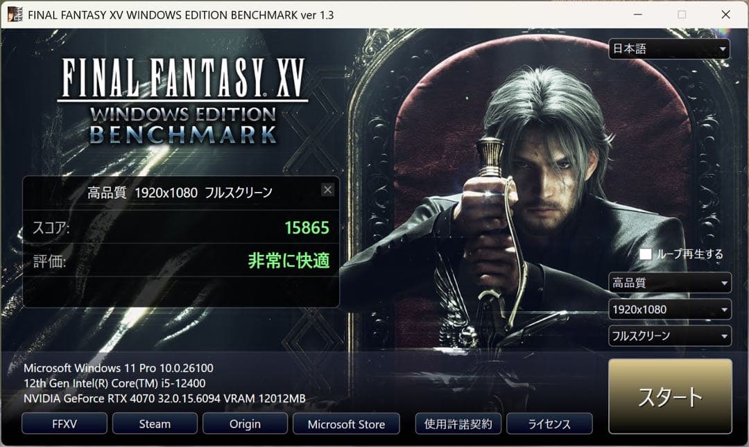 玄人志向 NVIDIA GeForce RTX4070 GDDR6 12GB