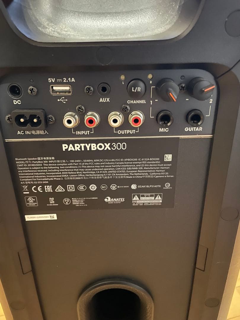 JBL PARTYBOX 300 ワイヤレススピーカー