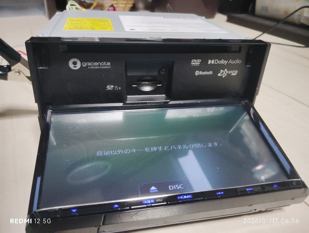 KENWOOD カーナビ MDV-S708