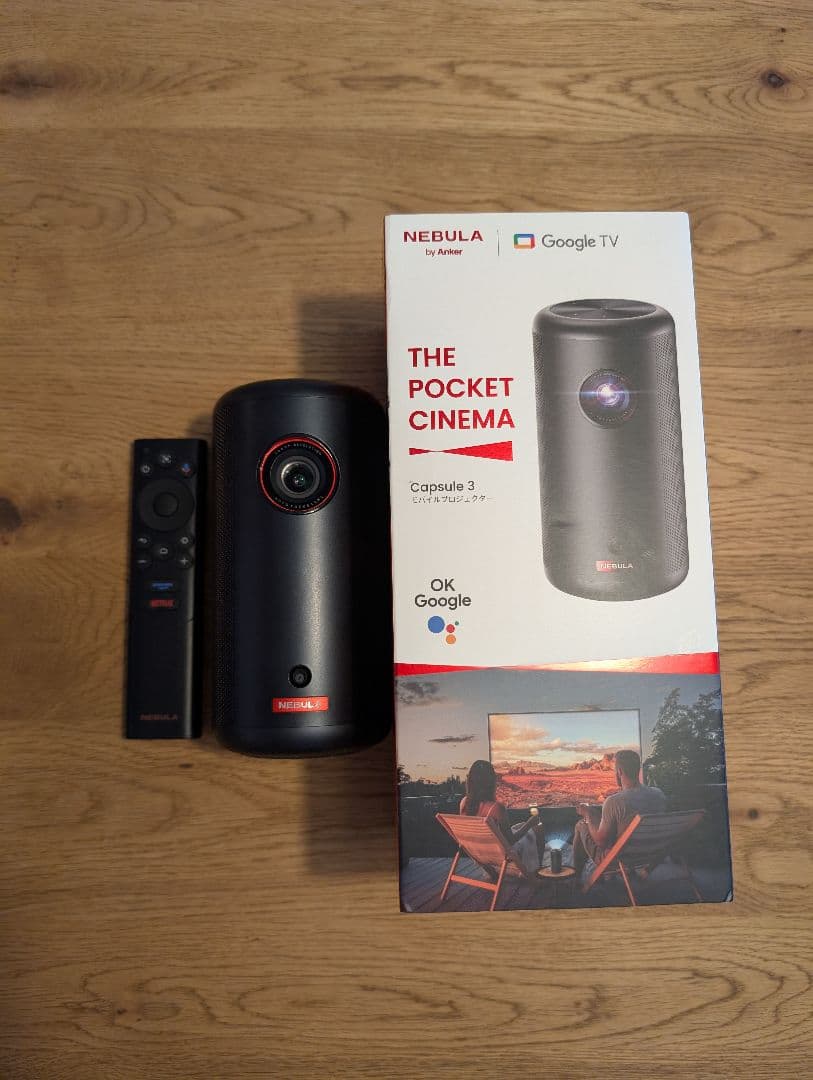 NEBULA Capsule 3 プロジェクター