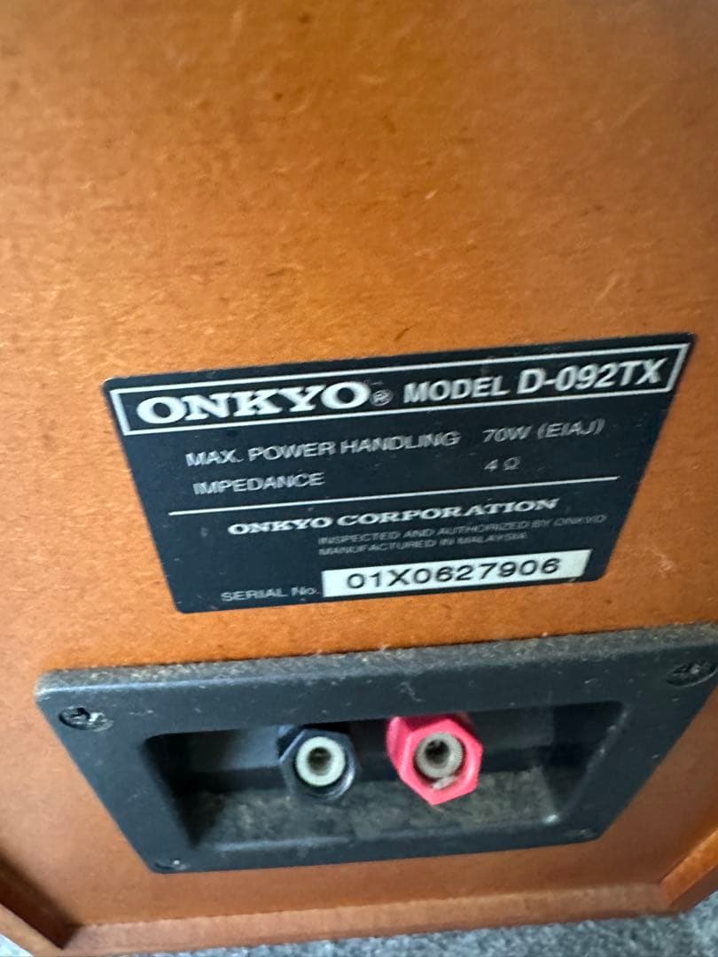 ONKYO コンポセット D-092tx