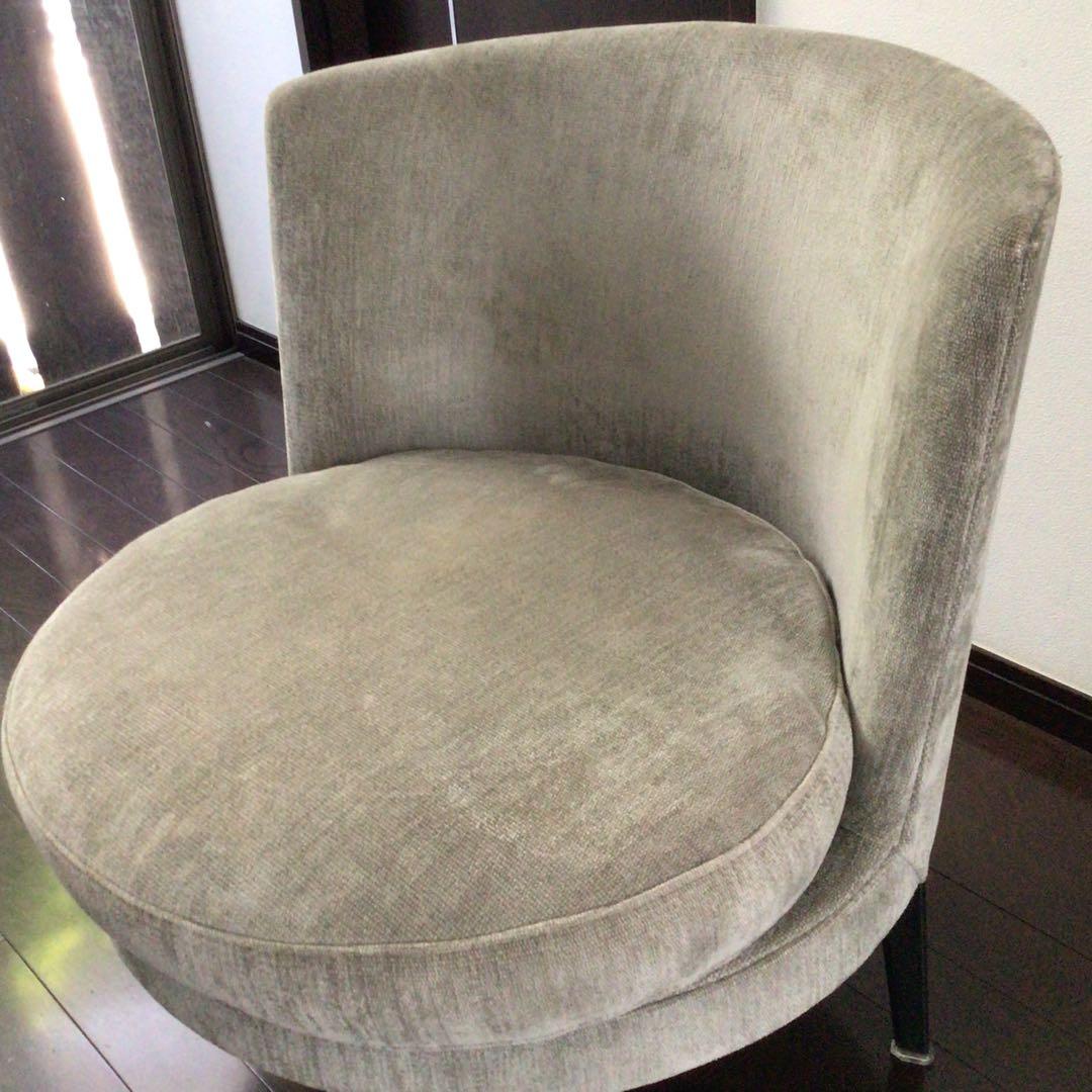 FLEXFORM 椅子 Feel Good 背もたれ 足掛け　高級家具　グレー