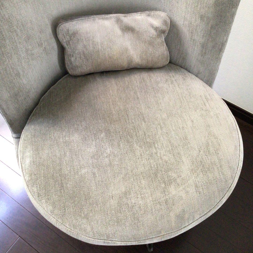 FLEXFORM 椅子 Feel Good 背もたれ 足掛け　高級家具　グレー