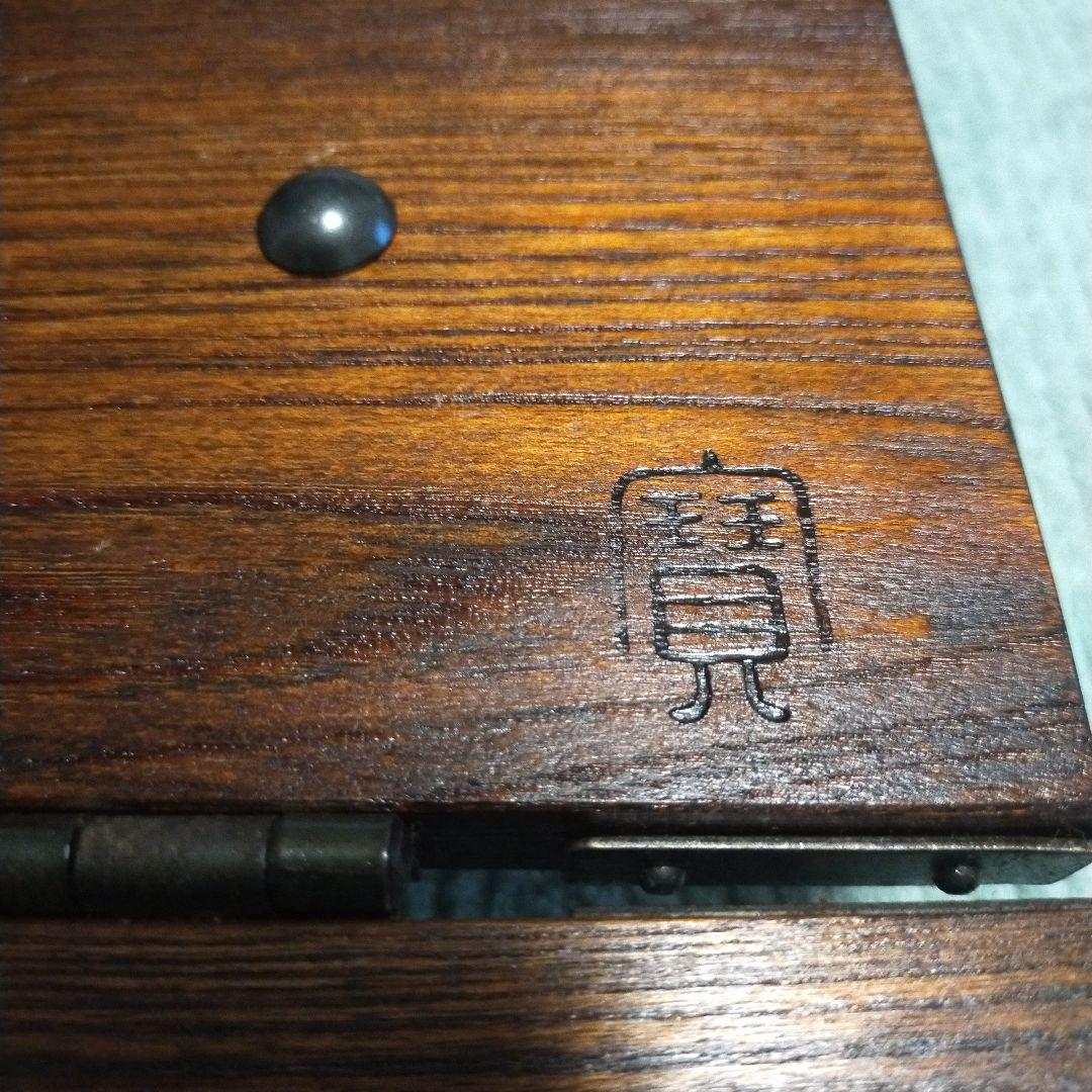 千両箱　小物入れ　古道具　アンティーク　木製　鉄