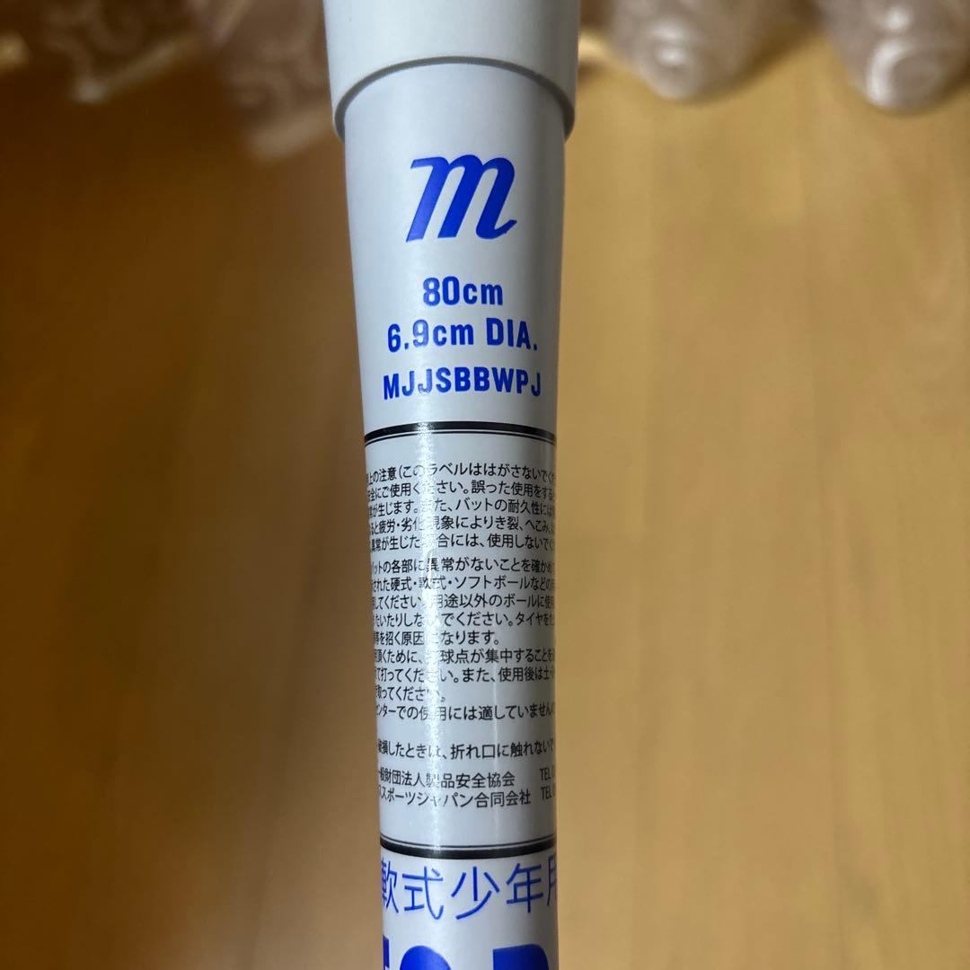 青ワニクラッシャー80㎝　marucci　青ワニ　ワニクラ