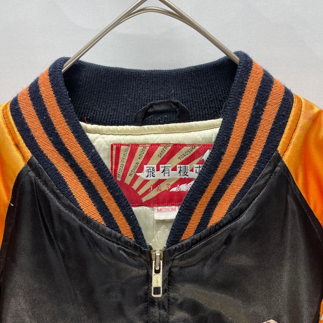 ヒューストン　サイズM 初期　漢字タグ　スカジャン　龍　鷹