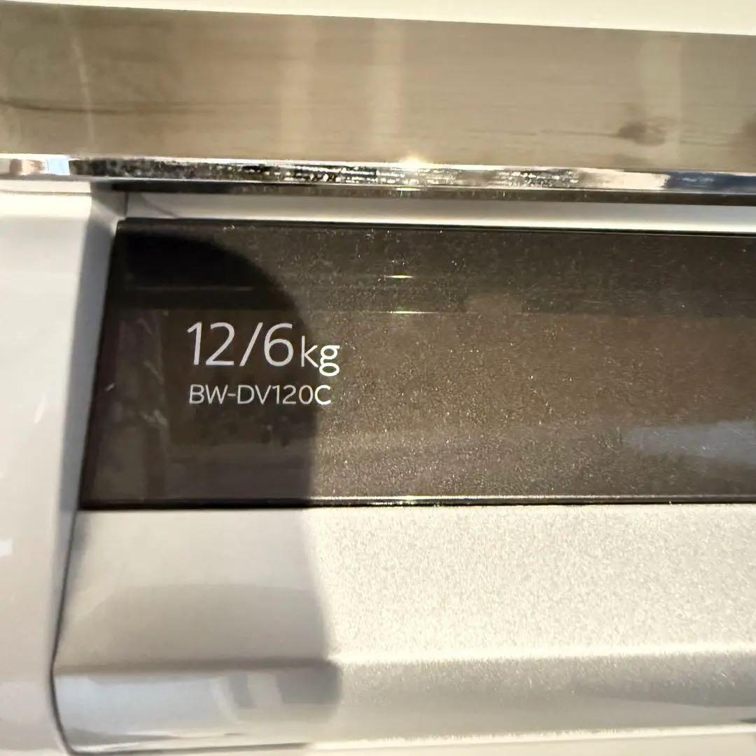 日立 電気洗濯乾燥機 BW-DV120C 洗濯機 たて型 12kg/6kg