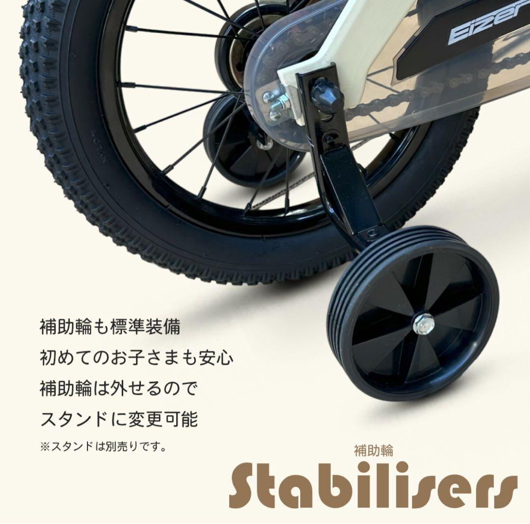 Ravi 16インチ 自転車 幼児用 キッズ 子ども用 ミント色