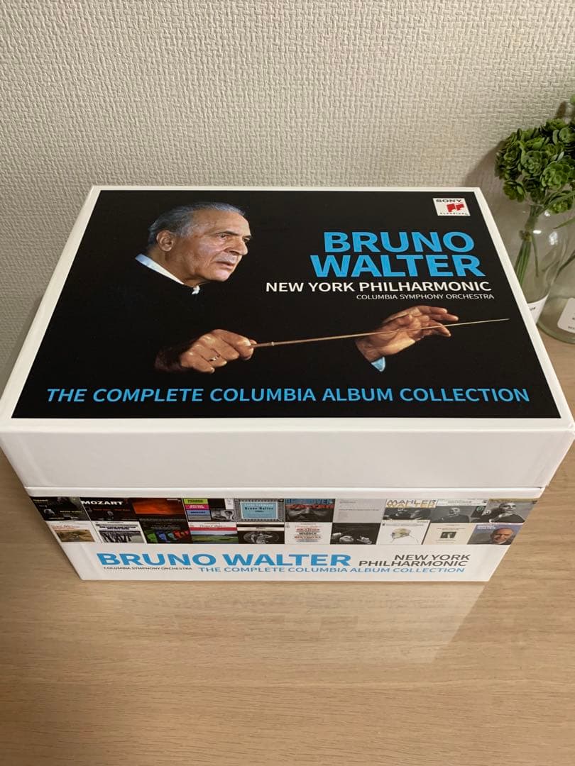 ブルーノ・ワルター ニューヨーク・フィル 完全コレクション
