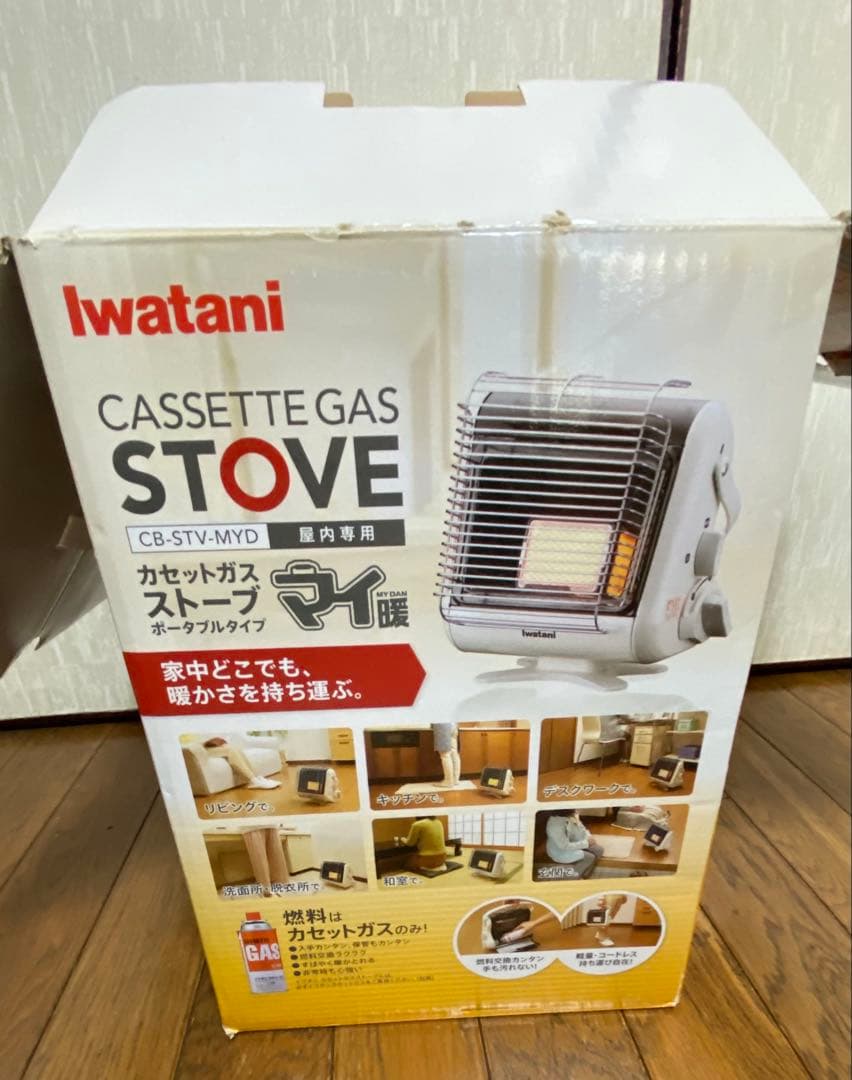 IwatanI スタンド式ストーブ 高温注意 ガード付き