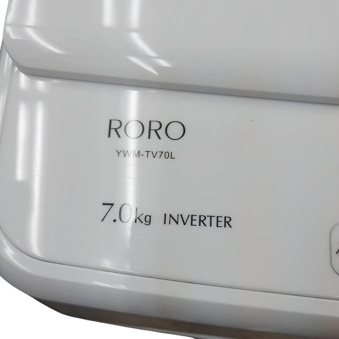 【名古屋市内優先】2023年製 家電3点セット パナソニック RORO ヤマダ