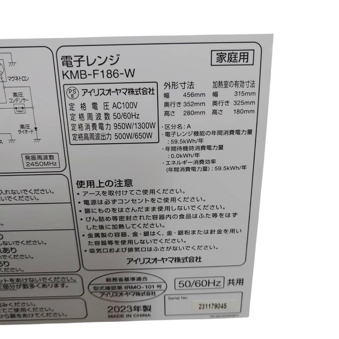 【名古屋市内優先】2023年製 家電3点セット パナソニック RORO ヤマダ