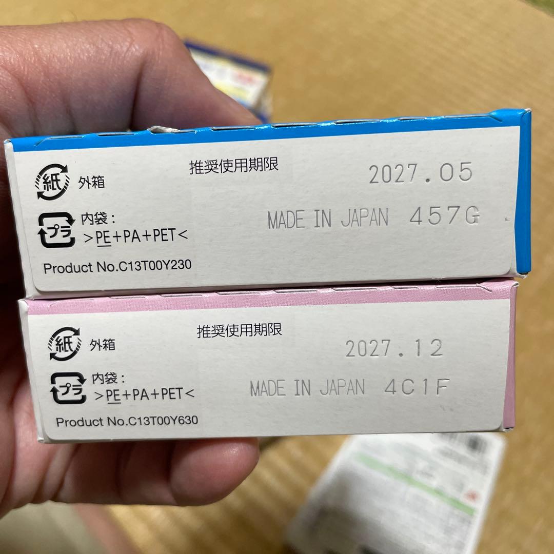 【純正】【未開封】EPSON カメシリーズインクタンクセット